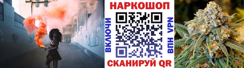Наркота Высоковск Метамфетамин  Канабис  Cocaine 