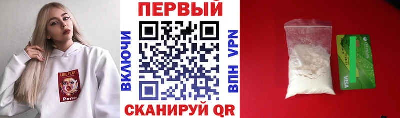 АМФЕТАМИН 98% Высоковск