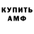 А ПВП крисы CK Steele Eldridge
