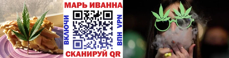 Cannafood марихуана  Высоковск 