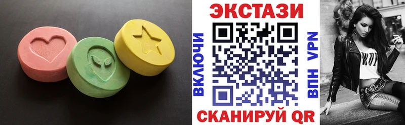 ЭКСТАЗИ XTC  даркнет сайт  Высоковск 