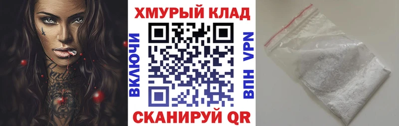 ГЕРОИН гречка  Высоковск 