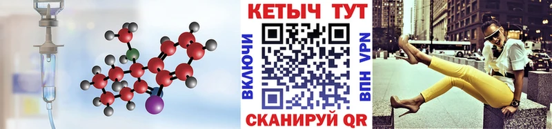 kraken как зайти  Высоковск  КЕТАМИН ketamine 