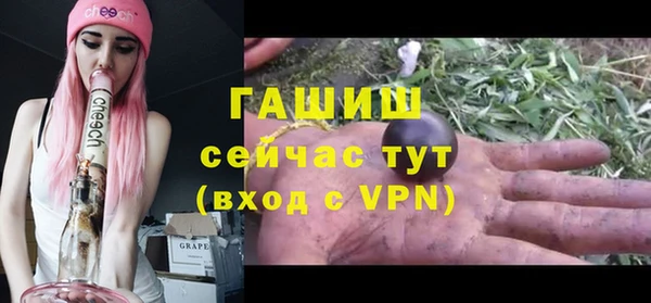альфа пвп VHQ Беломорск