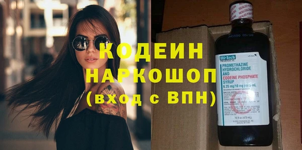 герыч Сосновый Бор