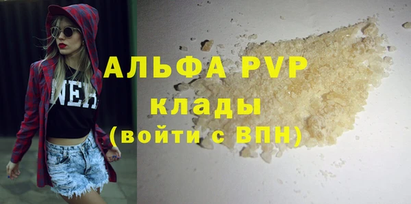 дистиллят марихуана Белокуриха