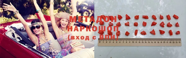 дистиллят марихуана Белокуриха