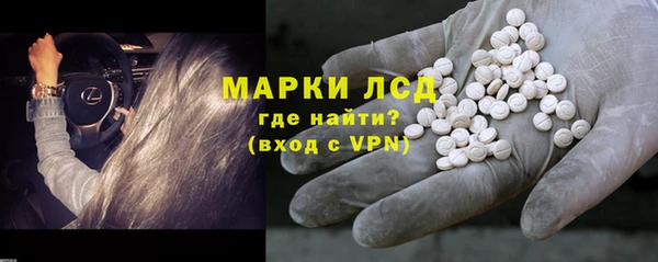 альфа пвп Белоозёрский