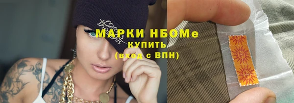 дистиллят марихуана Белокуриха