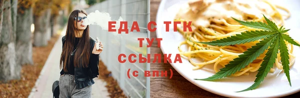 альфа пвп VHQ Беломорск