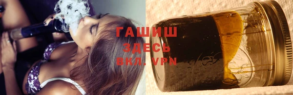 дистиллят марихуана Белокуриха