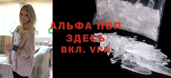 альфа пвп VHQ Беломорск