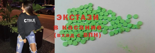 альфа пвп VHQ Беломорск