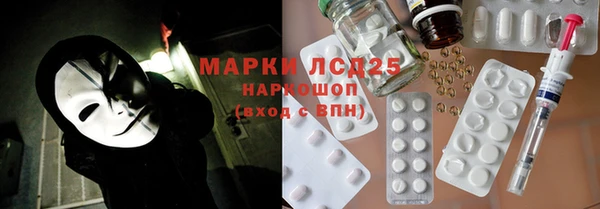 дистиллят марихуана Белокуриха