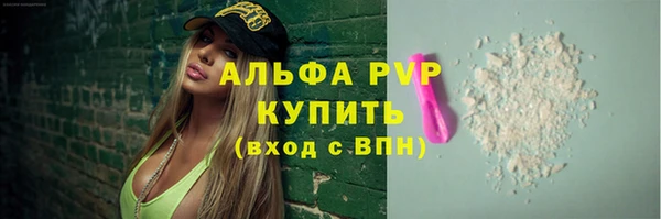 альфа пвп Белоозёрский
