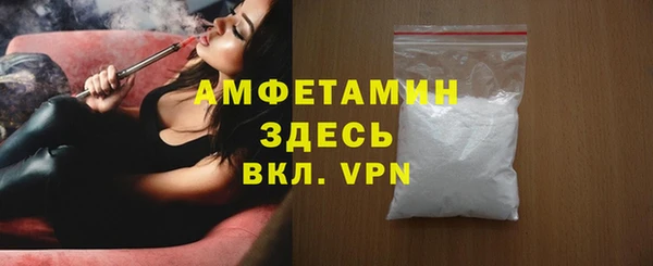 альфа пвп VHQ Беломорск