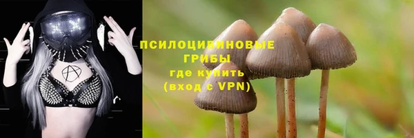 альфа пвп Белоозёрский