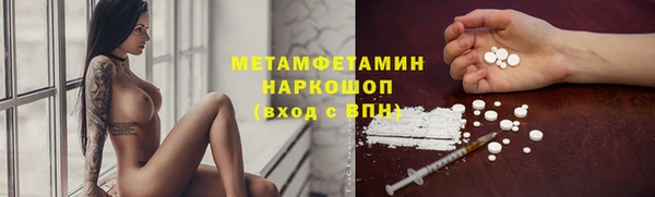 альфа пвп Белоозёрский