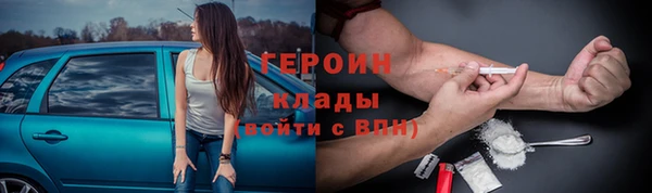 дистиллят марихуана Белокуриха