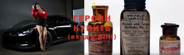 альфа пвп Белоозёрский