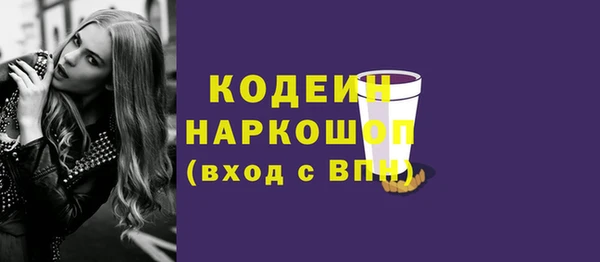 альфа пвп VHQ Беломорск