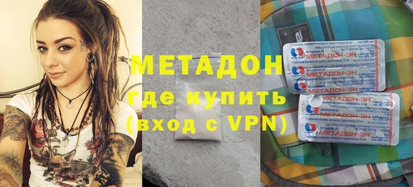 дистиллят марихуана Белокуриха