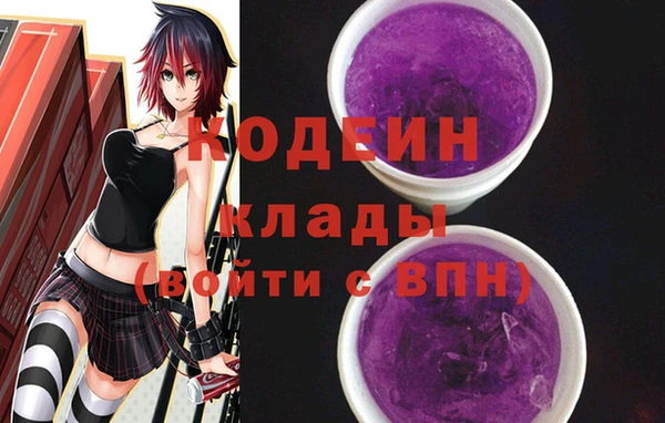 альфа пвп Белоозёрский