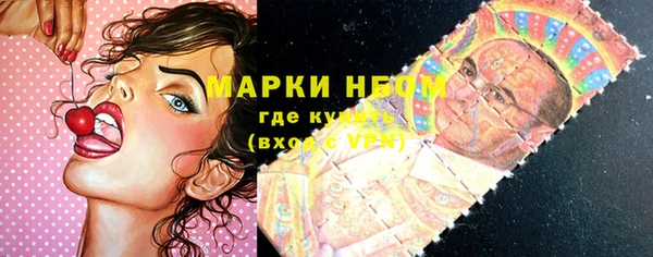 дистиллят марихуана Белокуриха