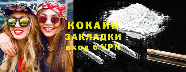 альфа пвп VHQ Беломорск