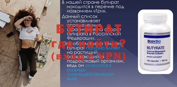 альфа пвп VHQ Беломорск