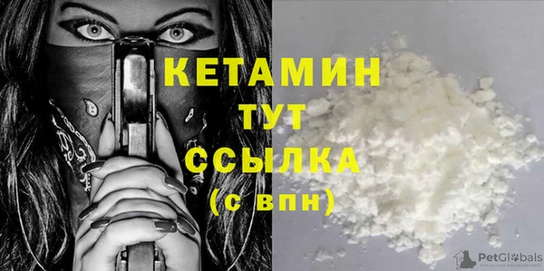 дистиллят марихуана Белокуриха