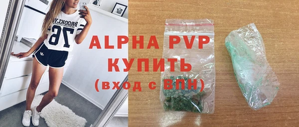 альфа пвп VHQ Беломорск