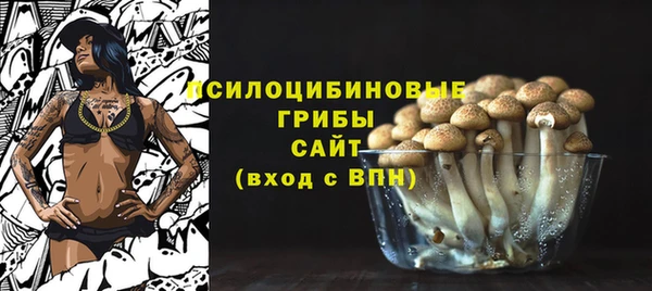 альфа пвп Белоозёрский