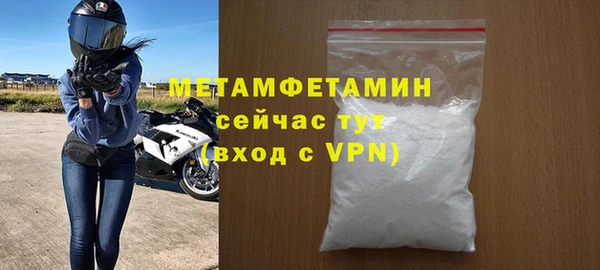 дистиллят марихуана Белокуриха
