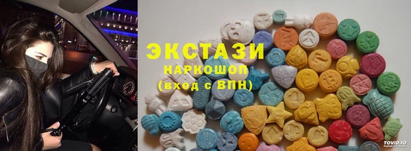 альфа пвп Белоозёрский