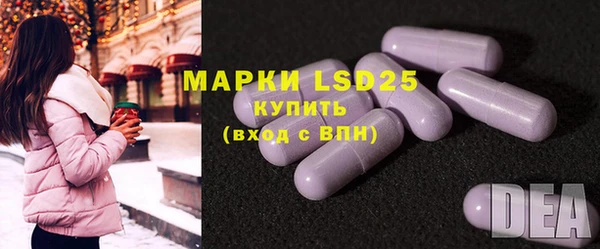 альфа пвп Белоозёрский