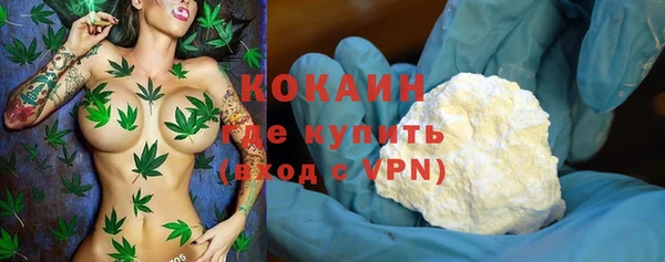 дистиллят марихуана Белокуриха