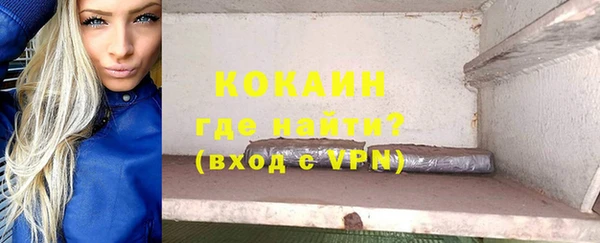 дистиллят марихуана Белокуриха