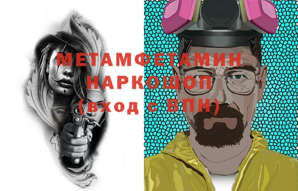 альфа пвп Белоозёрский