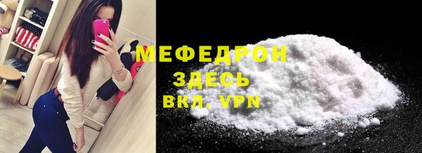 альфа пвп VHQ Беломорск