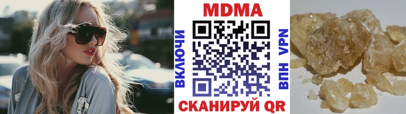 наркошоп  Высоковск  МДМА VHQ 