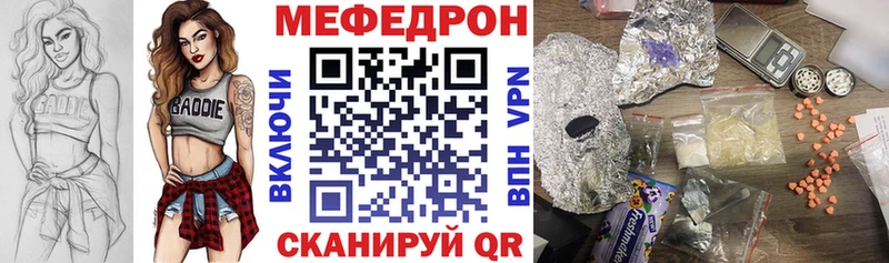 наркошоп  блэк спрут вход  МЕФ мяу мяу  Высоковск 