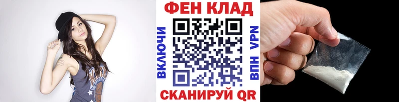 Метамфетамин Декстрометамфетамин 99.9%  купить  сайты  omg ТОР  Высоковск 