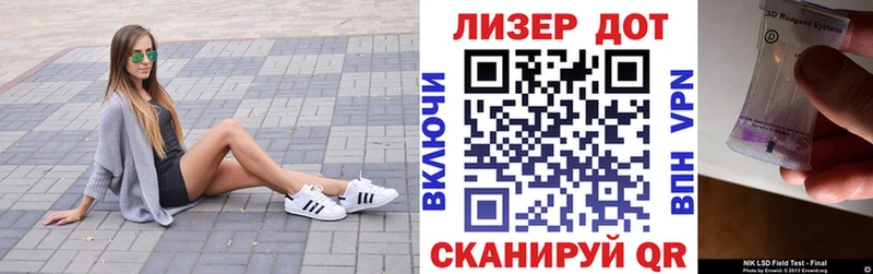 Марки NBOMe 1,5мг  Высоковск 