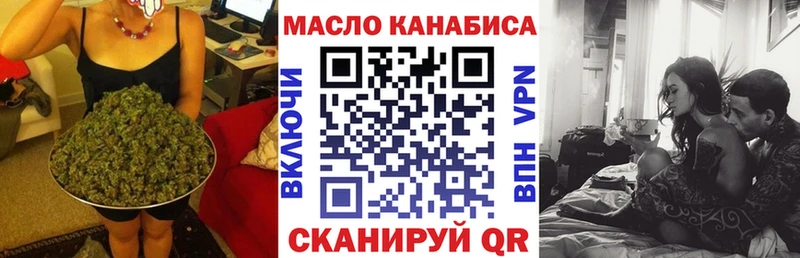 ТГК концентрат  ОМГ ОМГ зеркало  Высоковск  где продают наркотики 